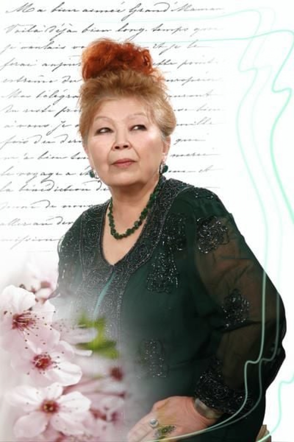 Мағира Қожахметова