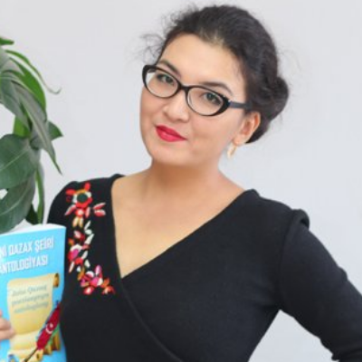 Индира Кереева