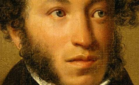 Александр Сергеевич Пушкин