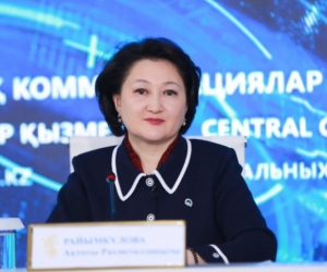 МИНИСТР АҚТОТЫ РАЙЫМҚҰЛОВА ХАНЫМ НАЗАРЫНА!