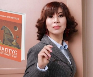 «ТАЛТҮС» ЖАСЫРҒАН ҚАЗЫНА