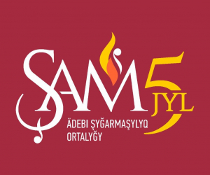 "ШАМ ЖАРЫҒЫНДАҒЫ КЕЗДЕСУ" ПОЭЗИЯ КЕШІ ӨТЕДІ