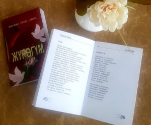 АҚЫН-ЖҮРЕКПЕН ӨМІР СҮРЕМІН...