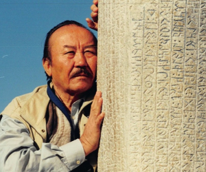 МҰХТАР МАҒАУИН. ЕЛТАҢБА ӨЗГЕРМЕК