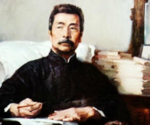 ЛУ ШҮН. ТУҒАН ЖЕР