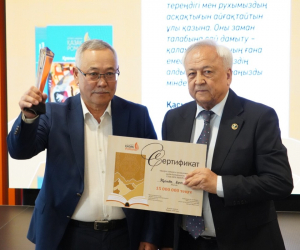 15 000 000 КІМГЕ БҰЙЫРДЫ?