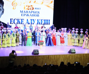 Манарбек мұрасы – ұлт өнерінің қазынасы